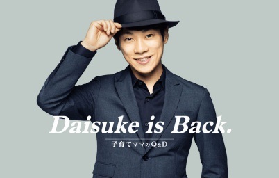 Daisuke is Back